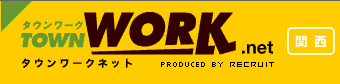 townwork